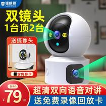 360-degree panoramic photography wireless wifi can be connected to mobile phone home indoor remote with voice monitoring 4G camera