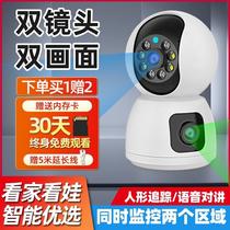 Camera home remote mobile phone wireless smart monitor indoor 360-degree no blind angle high-definition night vision photography