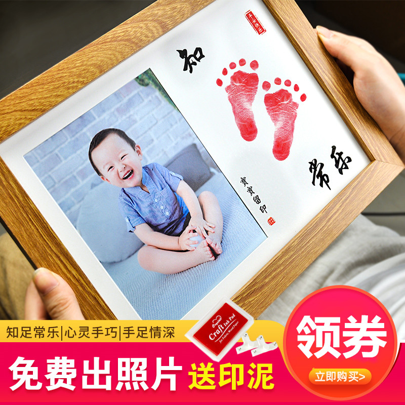 Baby Birth Souvenir Contentment Changle Baby Foot Painting Custom Photo Sister Brother Brother Sister Calligraphy and Painting