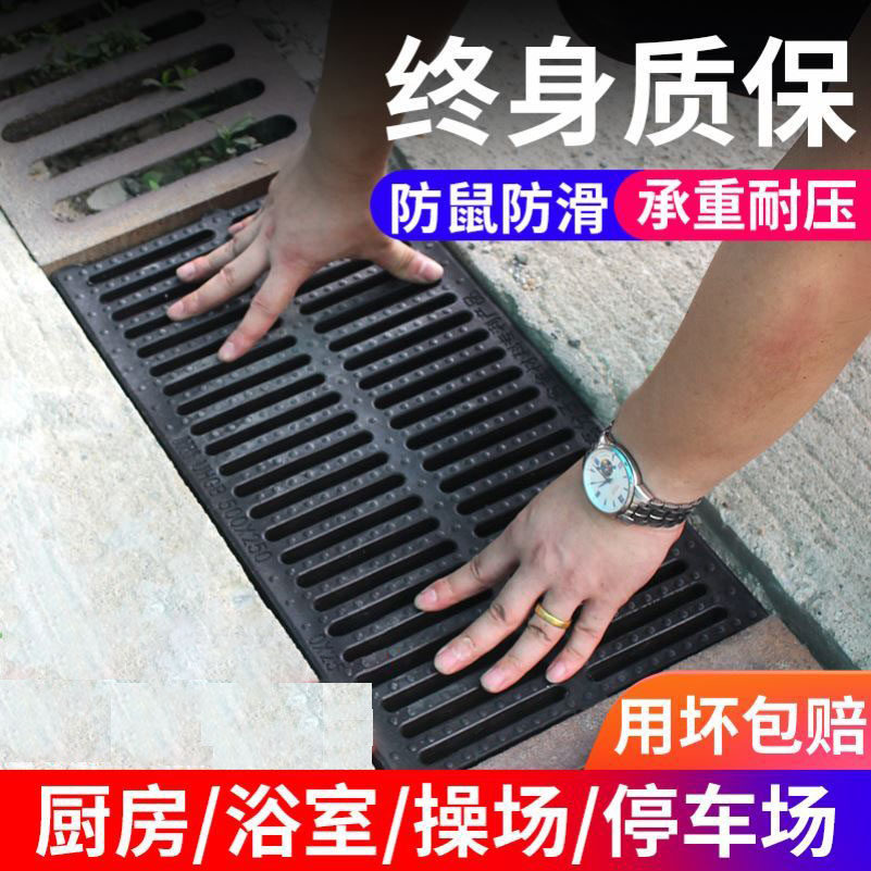 Kitchen Trench Cover cover Stainless Steel Gutters Grill Well Lid Sewer Choke closure Toilet Bezel Netting grid plate-Taobao