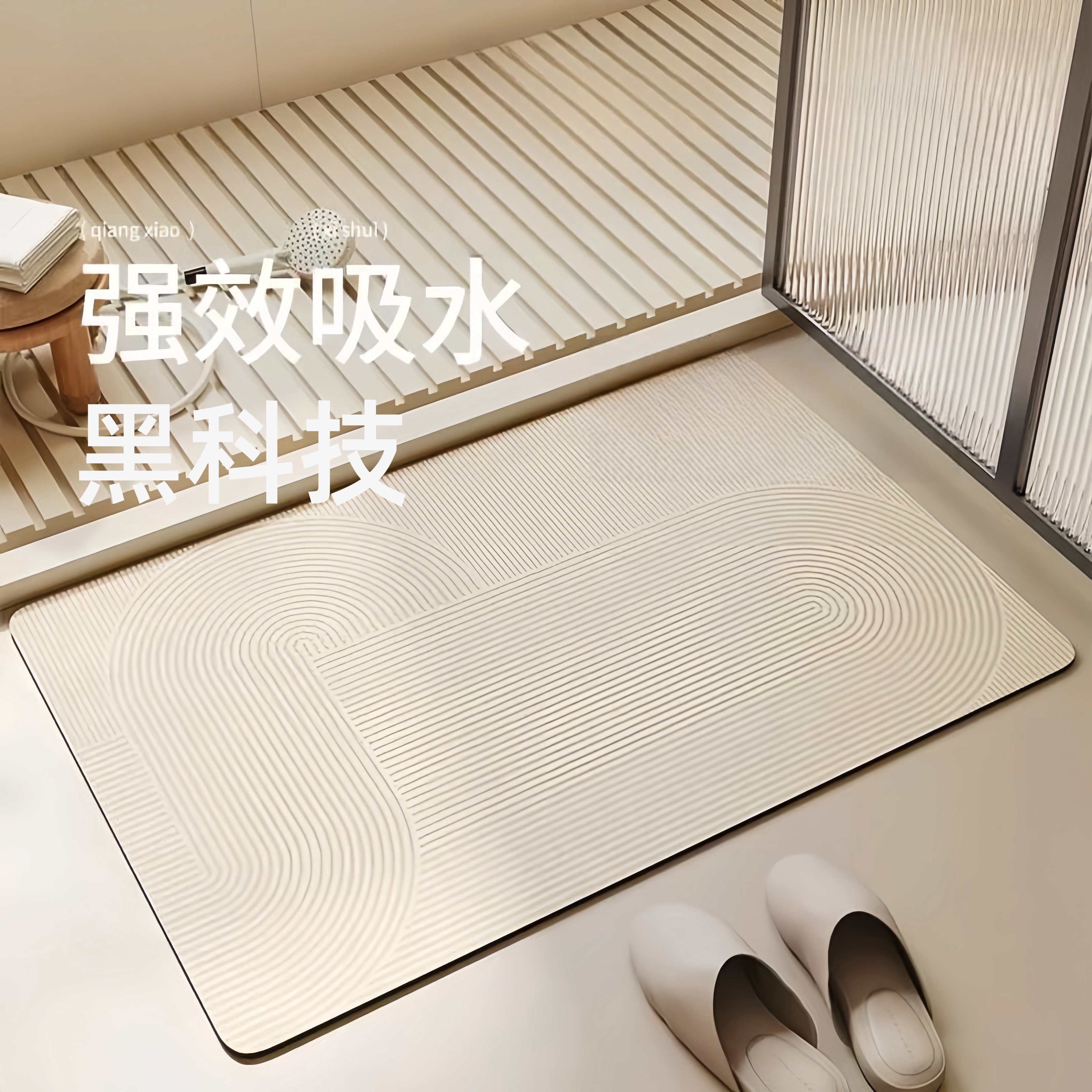 日本製浴室滑り止めマット珪藻土シンプル吸水トイレドアマット浴室速乾足マット