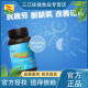 ການຫຸ້ມຫໍ່ໃຫມ່ຂອງ Kang Fulai Nao Relaxation Capsules 150 capsules ສໍາລັບນັກຮຽນທີ່ນອນຫລັບແລະຄວາມຊົງຈໍາທີ່ດີແລະການກະກຽມສໍາລັບການສອບເສັງເຂົ້າປະລິນຍາຕີແລະການສອບເສັງເຂົ້າວິທະຍາໄລ.