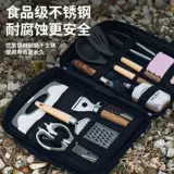 Дорожный портативный нож, кухонная утварь, сумка-органайзер для кемпинга, комплект, снаряжение