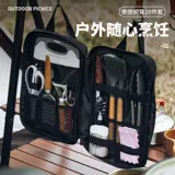 Дорожный портативный нож, кухонная утварь, сумка-органайзер для кемпинга, комплект, снаряжение