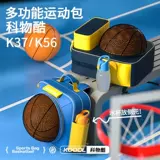 Спортивный футбольный рюкзак, вместительный и большой ранец, сумка для тренировок, баскетбольная система хранения