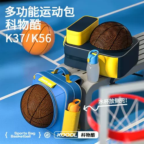 Спортивный футбольный рюкзак, вместительный и большой ранец, сумка для тренировок, баскетбольная система хранения