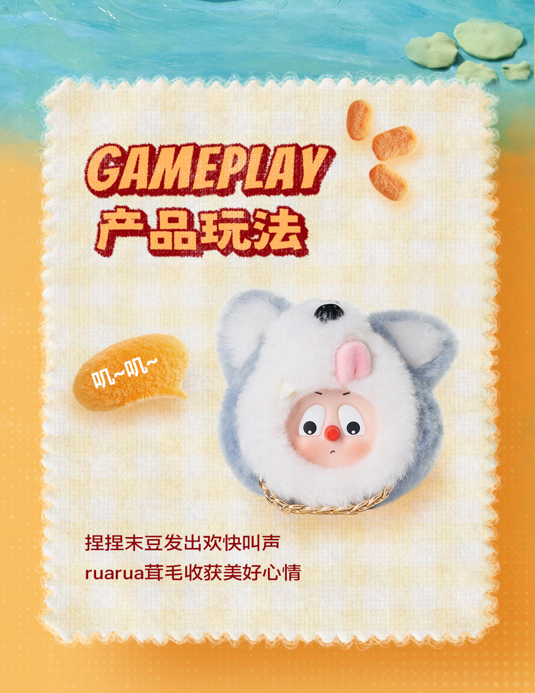 Heyone Emodo Fuzzy ZooTopia Series Plush Doll Confirmed Blind Box