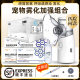 SF Express! Pet cold cough atomization package