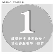 Bethra Pet supplementary postage link