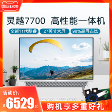 Монитор dell/戴尔全新灵越 7700 酷睿11代i5/i7处理器27英寸一体机电脑高清大屏窄边框全套家用网课办公台式机独显 Dell/7700