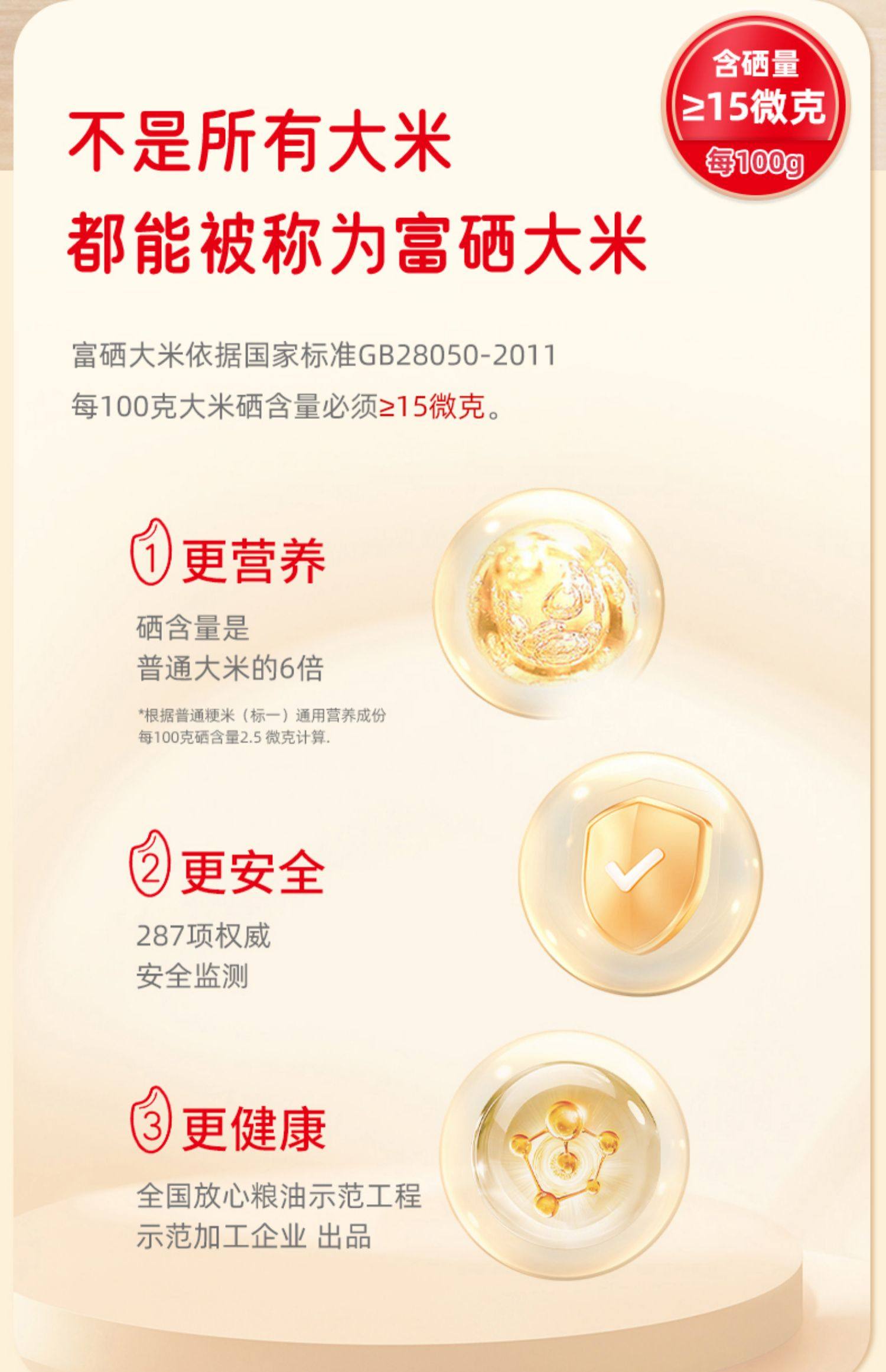 陇间柒月 富有机硒认证 甄选富硒大米 猫牙米 2.5kg 百亿补贴折后￥21.8包邮