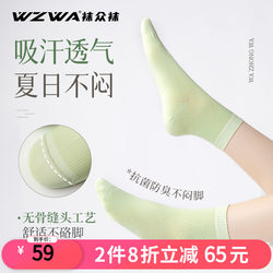 Bamboo fiber socks women's summer thin breathable antibacterial anti-athlete mid-tube socks men's spring and autumn sweat-absorbing deodorant socks W