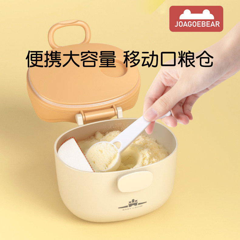 Baby milk powder box portable out-sealed moisture-proof rice flour sub food storage box large capacity split tank size number
