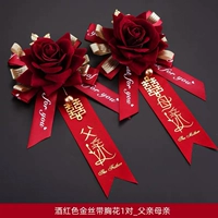 Золотая лента с розой в составе на лацкан