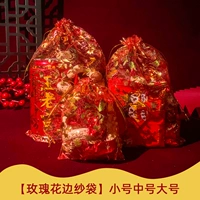 Обычная бесконечная розовая марла -сумка