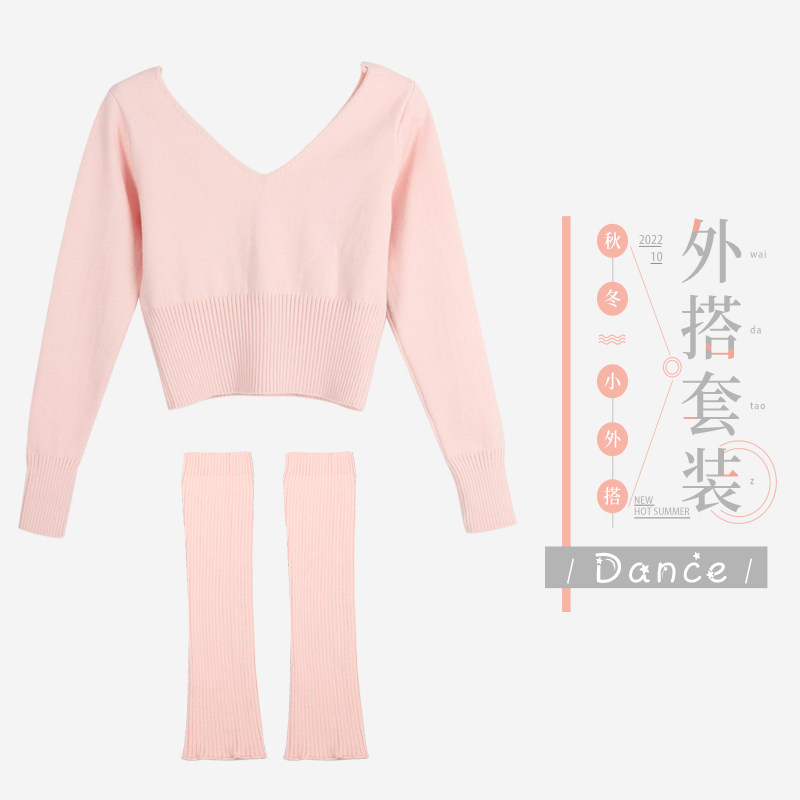 Children's dance clothes pullover sweater training clothes girls ballet knitted outer wear autumn and winter shawl jacket leggings