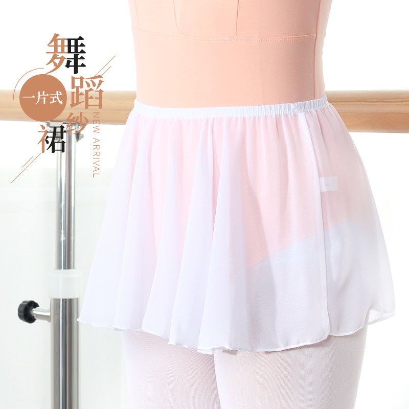 Children dance yarn dresses Practicing Qigong White Black Tightness Snow Spinning Girl Dance Dress A Piece