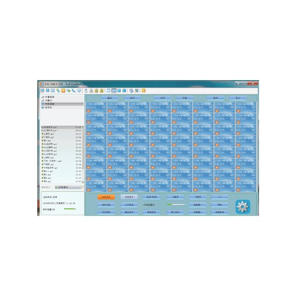 DSPPA Dieppe Remote Control Software MAG6000