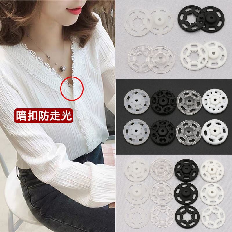 Mini invisible small snap button anti-light buckle hidden button shirt top women's button button button invisible round mother-in-law