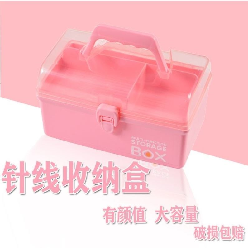 Needle box empty box household dormitory utility high-capacity high-end quality good portable accompanying desktop plastic box