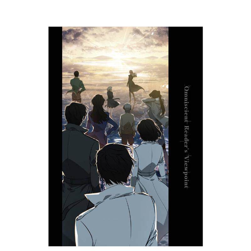 Omniscient Reader's Viewpoint character ensemble artwork