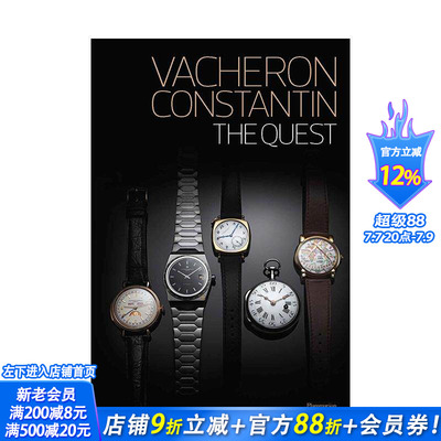 [Готовый сток] Vacheron Constantin: Вечная погоня, начавшаяся в 1755 году Vacheron Constantin Оригинальные английские ювелирные изделия Легенда швейцарского часового искусства Сотрудничество с Лувром Подлинная импортная книга