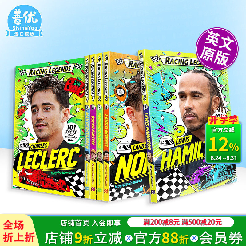 [Multiple Volumes Available] [Racing Legends] Lewis Hamilton/Carlos/Noorzi/Russell, Etc. Racing Legends: Lewis Hamilton English Children's Storybooks for Expanded Reading