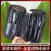 Yu Lo 10 light peak wool makeup brush suit portable professional full set of animal hair brush Sub-soft cover brushed