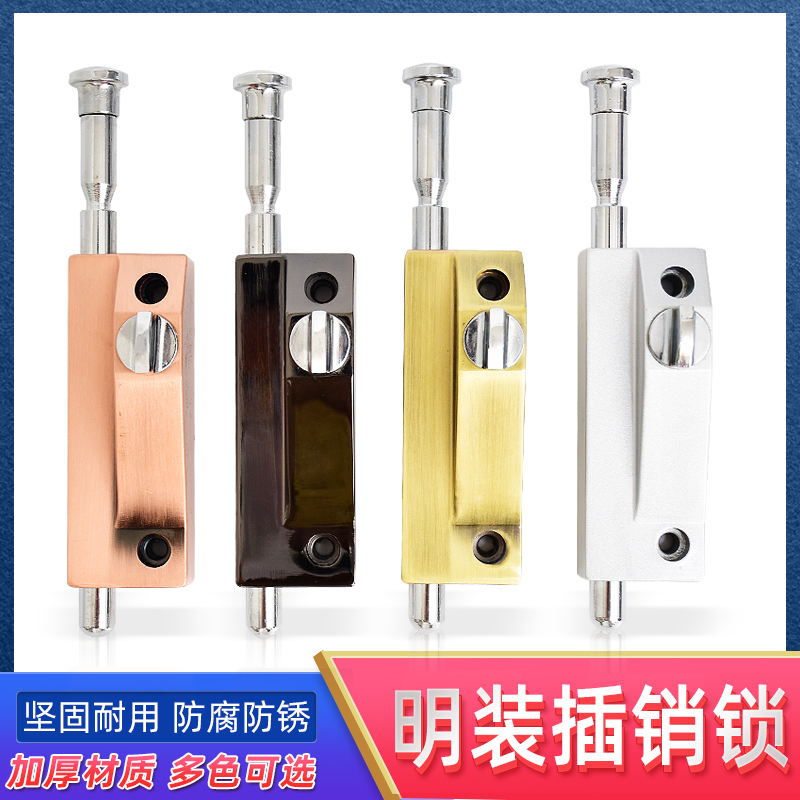 Rotary Door Bolt With Frame Aluminum Alloy Door Spring Clear Fit Bolt Lock Drop Car Bit Lock Automatic Insert Lock Sending Anti-Dust Hole