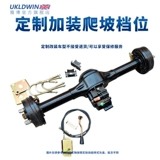 Индивидуальный и модифицированный ремонт и замену деталей, детали