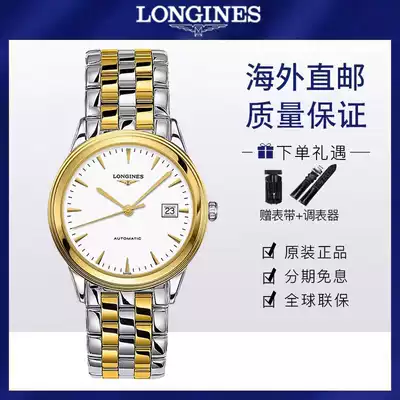 Hong Kong overseas warehouse spot brand discount store military flag automatic mechanical steel belt Business casual men's and women's watches