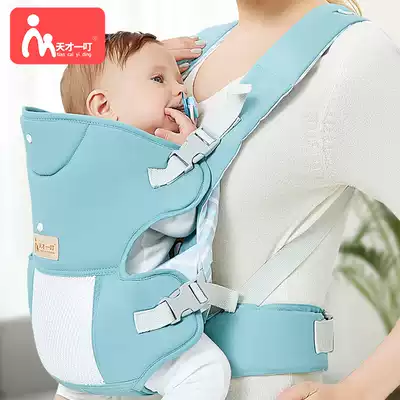 Talent one Ding multi-function front hug baby baby bag cotton breathable Baby Baby Baby bag newborn child back bag