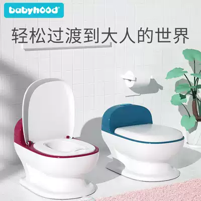 Century baby children's toilet baby baby small toilet stool urine basin men and women children toilet training artifact