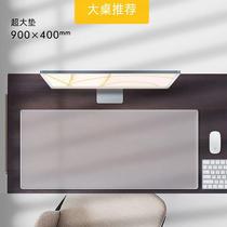 PV glass mouse cushion super large tablemat tempered mouse mat manufacturer direct sales of electric photovoltaic panel