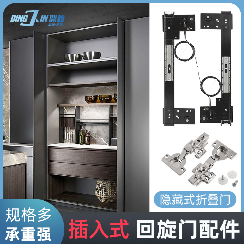 TV Wardrobe Folding Swing Door Slider Washing Machine Door Inverted Plug-In Telescopic Pocket Door Track Hardware Accessories
