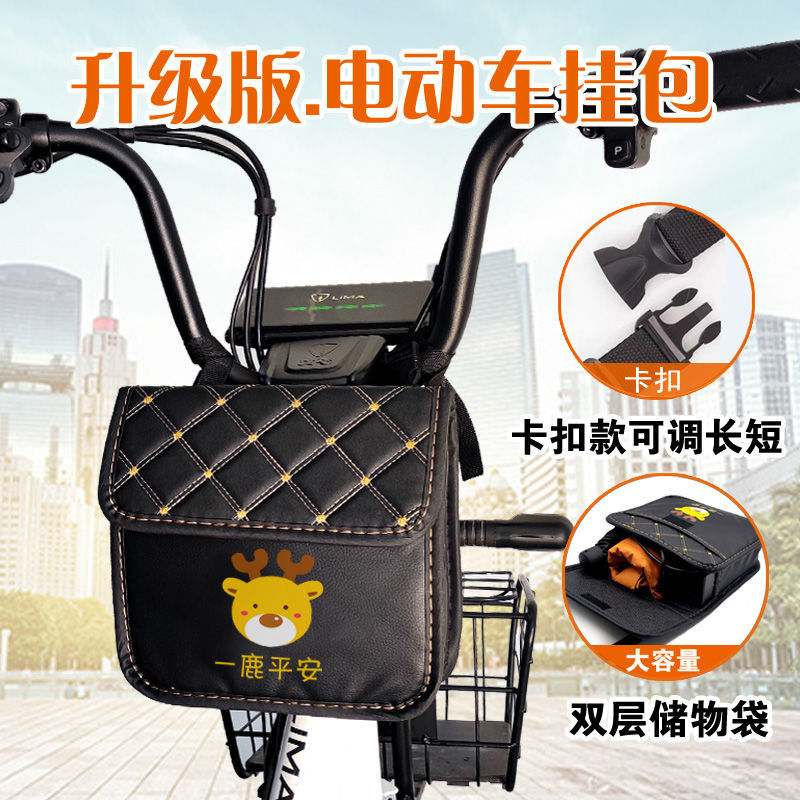 Electric car front hanging bag bike hanging bag electric three-wheeled hanging bag waterproof leather mobile phone storage containing bag-Taobao