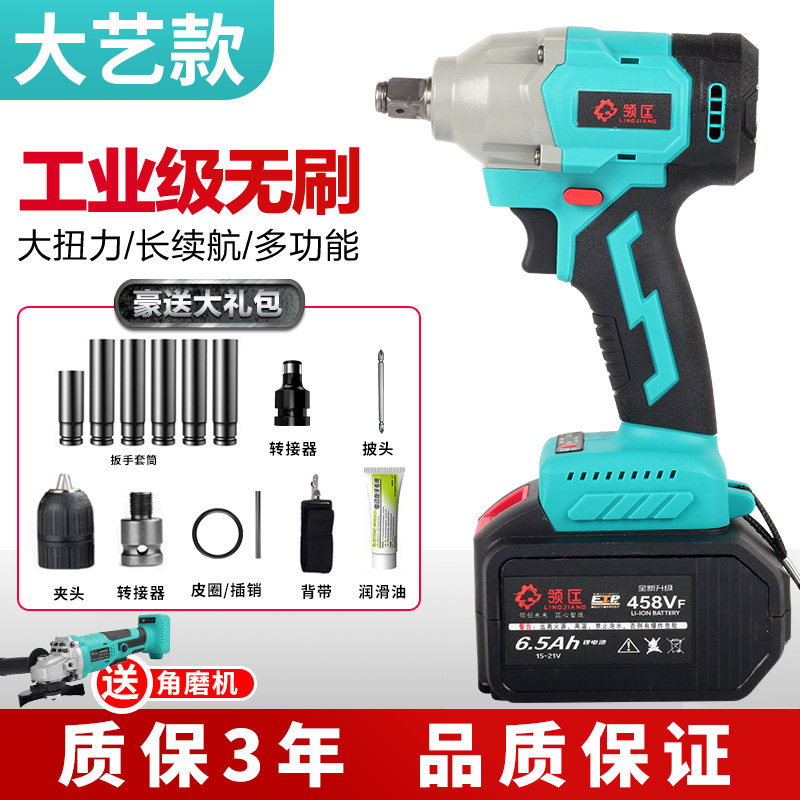 Brushless Electric Screwdriver Lithium Battery Charging Pneumatic Wrench Big Torque Force Powerful Impact Racks Subwork Steam Repair Tool Big Art