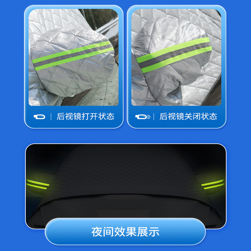 Car windshield cover, half-cover design, protects against snow, sun, frost, and dust; thickened material for enhanced sun and snow protection