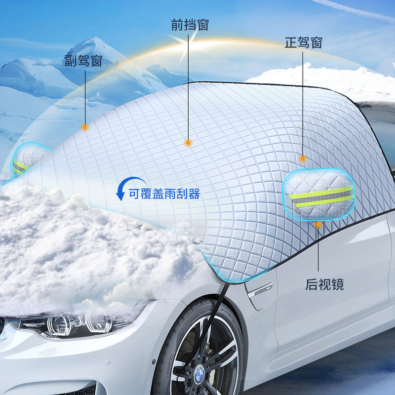 Car windshield cover, half-cover design, protects against snow, sun, frost, and dust; thickened material for enhanced sun and snow protection