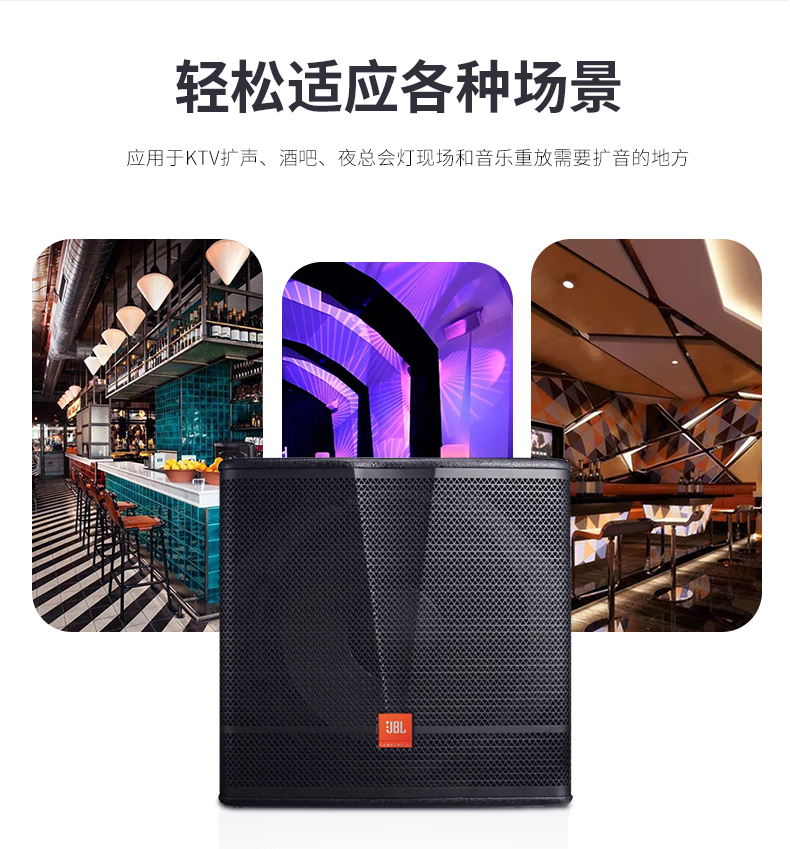 JBL KES8100音箱10寸KTV音响专业卡拉OK包房舞台演出设备酒吧专用