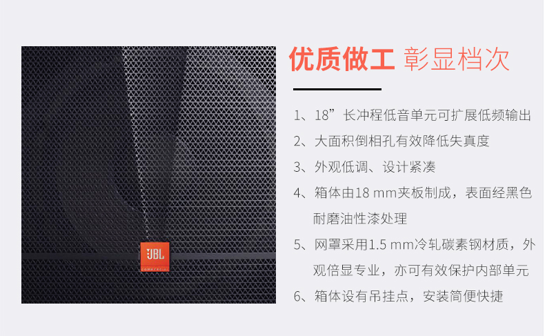 JBL KES8100音箱10寸KTV音响专业卡拉OK包房舞台演出设备酒吧专用