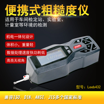 Portable roughness meter leeb432 451 handheld metal surface measuring instrument smoothness meter TR200 110