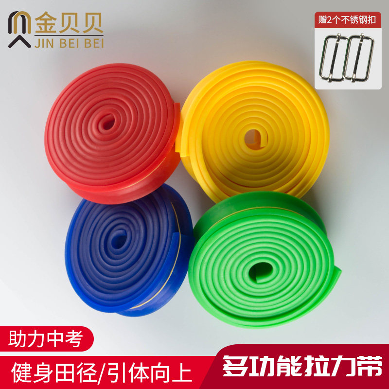 Elastic belt fitness men's resistance belt strength training female yoga pull belt flat rubber band special track and field for the entrance examination