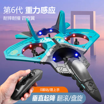 2022 New Children's Remote Control Aircraft Boys Toynet Red Airlines Moot Foam Electric Helicopter