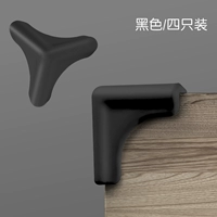 【Толстые】 Черные четыре пакеты