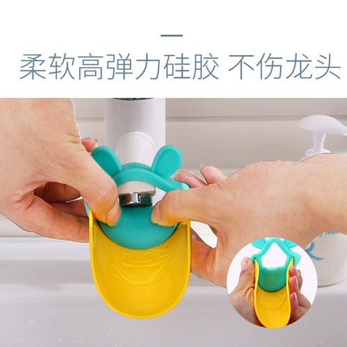 Детский гигиенический силиконовый универсальный мультяшный водонепроницаемый удлинитель крана