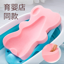 Newborn baby can sit in bath artifacts baby anti-slip lying sponge cushion bath support bath