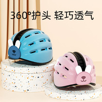 Baby Head of Baby Walking Walking Prevention Helmet Child Breakthrough Head Protection Pad Prevention Falling