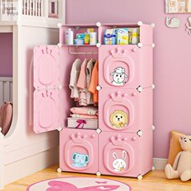 Cabinet Girl Bedroom Dorm Room Small Wardrobe Closet Simple Rental Room Bedroom Children Baby Wardrobe Baby Little Closet