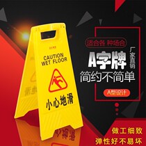 White Cloud Cue Card Standing Anti-Slip Discretions Caution Signs Ban Parking A word cards are under construction warning piles